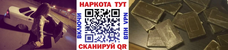 Магазин наркотиков Симферополь Гашиш  Экстази  Амфетамин  Мефедрон  Бошки Шишки 