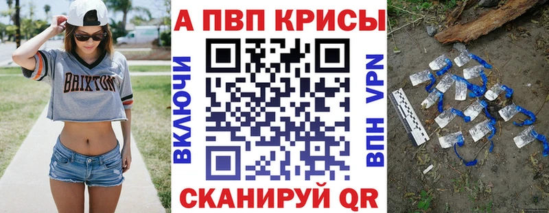 Alfa_PVP СК КРИС Симферополь