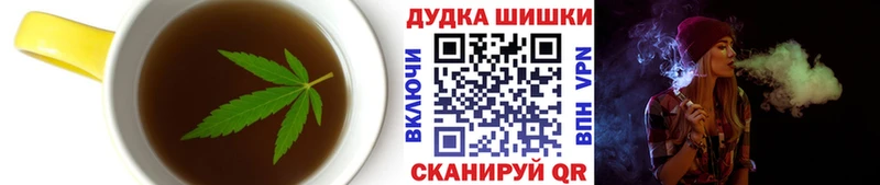 Печенье с ТГК конопля  Симферополь 