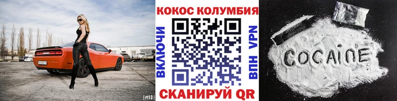 blacksprut ONION Симферополь Cocaine 98%