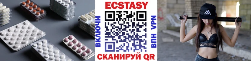 наркотики  Симферополь  Ecstasy 300 mg 