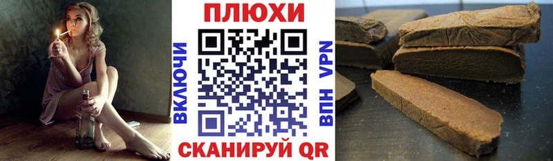 цены наркотик  Симферополь  ГАШИШ VHQ 