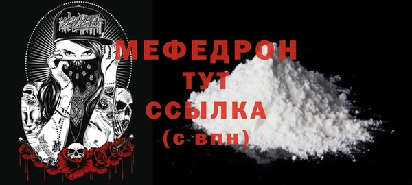 гашиш Гусь-Хрустальный