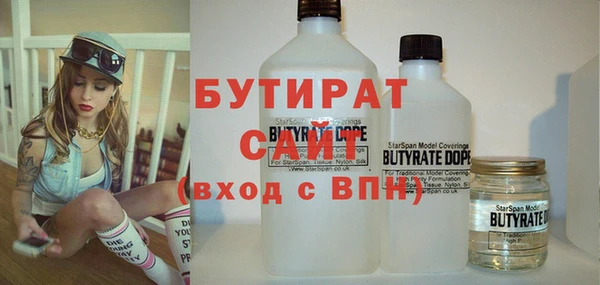 таблы Гусиноозёрск