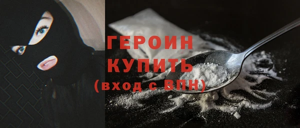 таблы Гусиноозёрск