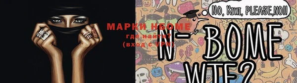 марки lsd Гусев