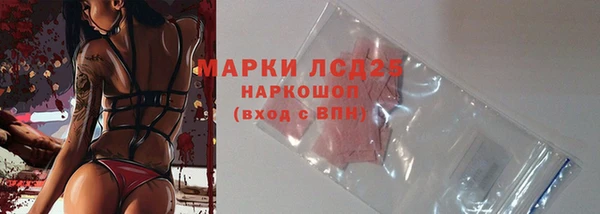 марки lsd Гусев