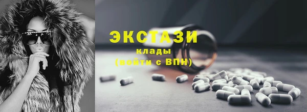 гашиш Гусь-Хрустальный