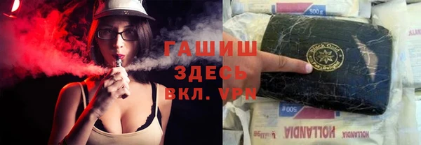 гашиш Гусь-Хрустальный