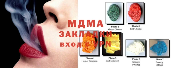 таблы Гусиноозёрск