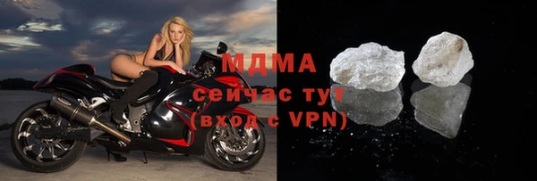 гашиш Гусь-Хрустальный