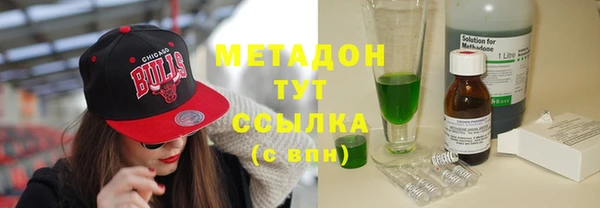 гашиш Гусь-Хрустальный