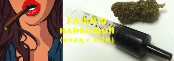 марки lsd Гусев