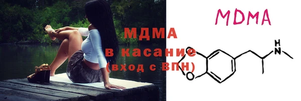 таблы Гусиноозёрск