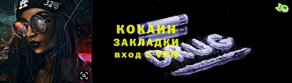 марки lsd Гусев