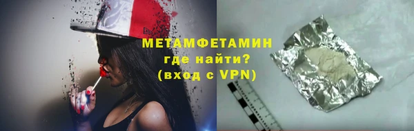 гашиш Гусь-Хрустальный