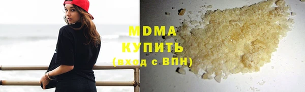 таблы Гусиноозёрск