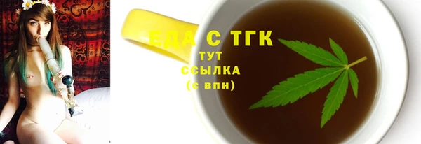 таблы Гусиноозёрск