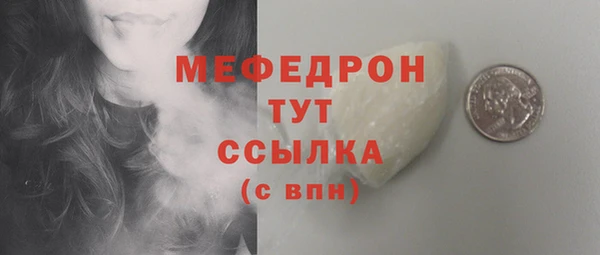 гашиш Гусь-Хрустальный