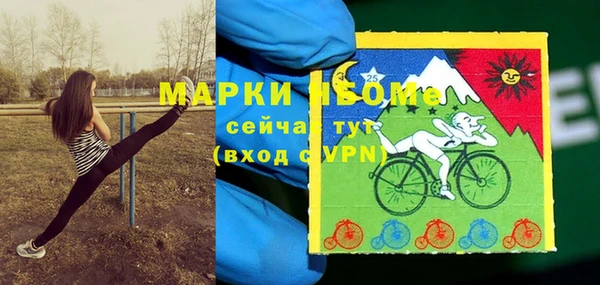 гашиш Гусь-Хрустальный