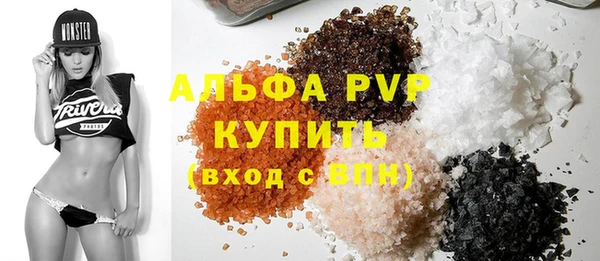 марки lsd Гусев