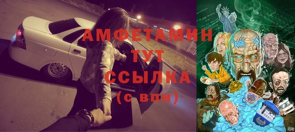 гашиш Гусь-Хрустальный