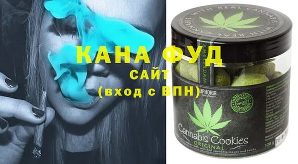 таблы Гусиноозёрск