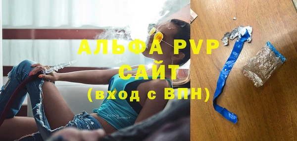 гашиш Гусь-Хрустальный