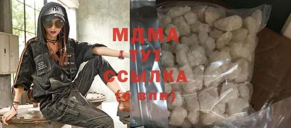 гашиш Гусь-Хрустальный