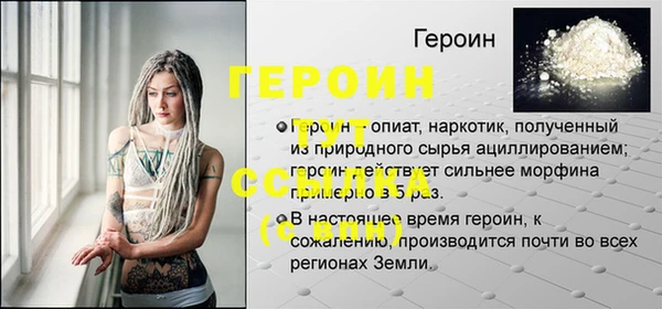 таблы Гусиноозёрск