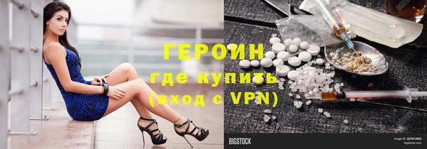 таблы Гусиноозёрск