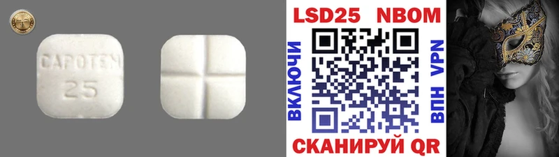 Лсд 25 экстази ecstasy  магазин продажи наркотиков  Симферополь 