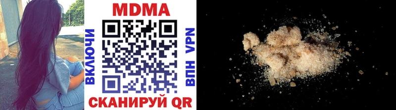 MDMA crystal где найти наркотики Симферополь