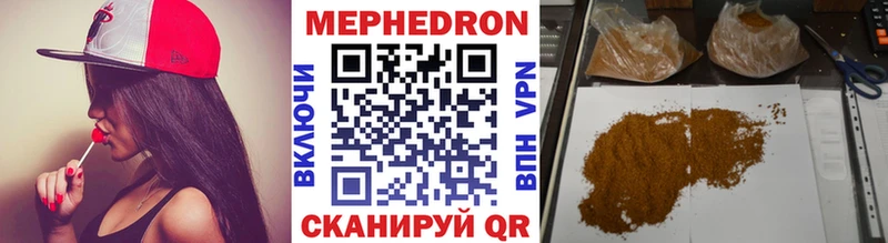 Мефедрон кристаллы  Симферополь 
