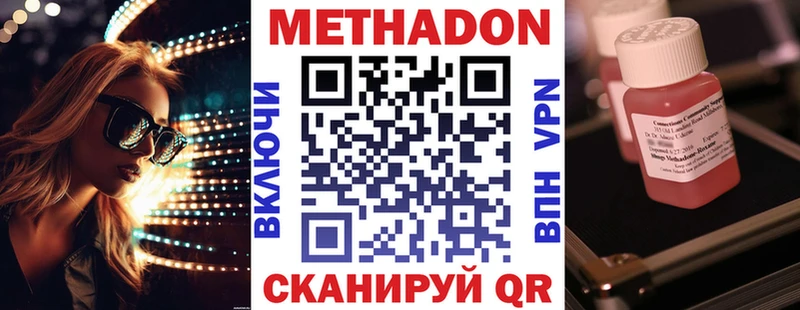 Метадон мёд  магазин  наркотиков  Симферополь 