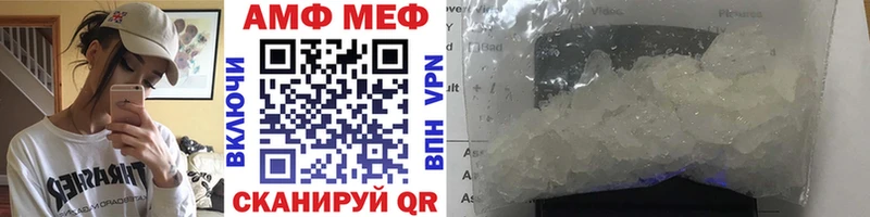 Метамфетамин мет Симферополь