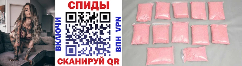 Первитин витя  магазин продажи   Симферополь 