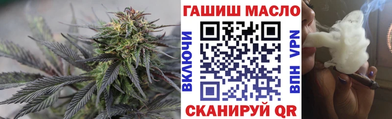 ТГК Wax  Симферополь 