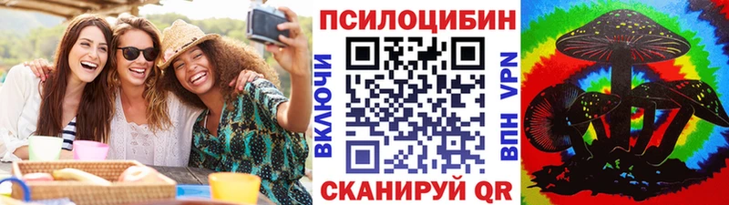 Галлюциногенные грибы мухоморы  Симферополь 